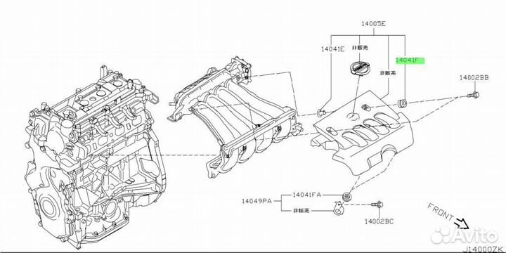 Втулка резиновая под заказ С японии 15-30 дней
