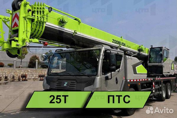 Zoomlion ZTC250V, 2023