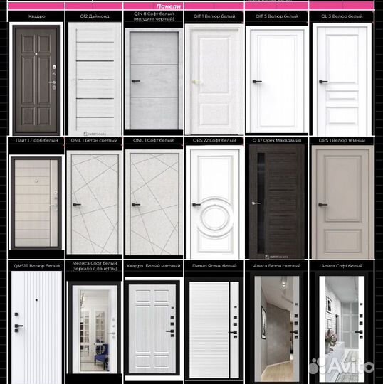 Дверь входная металлическая