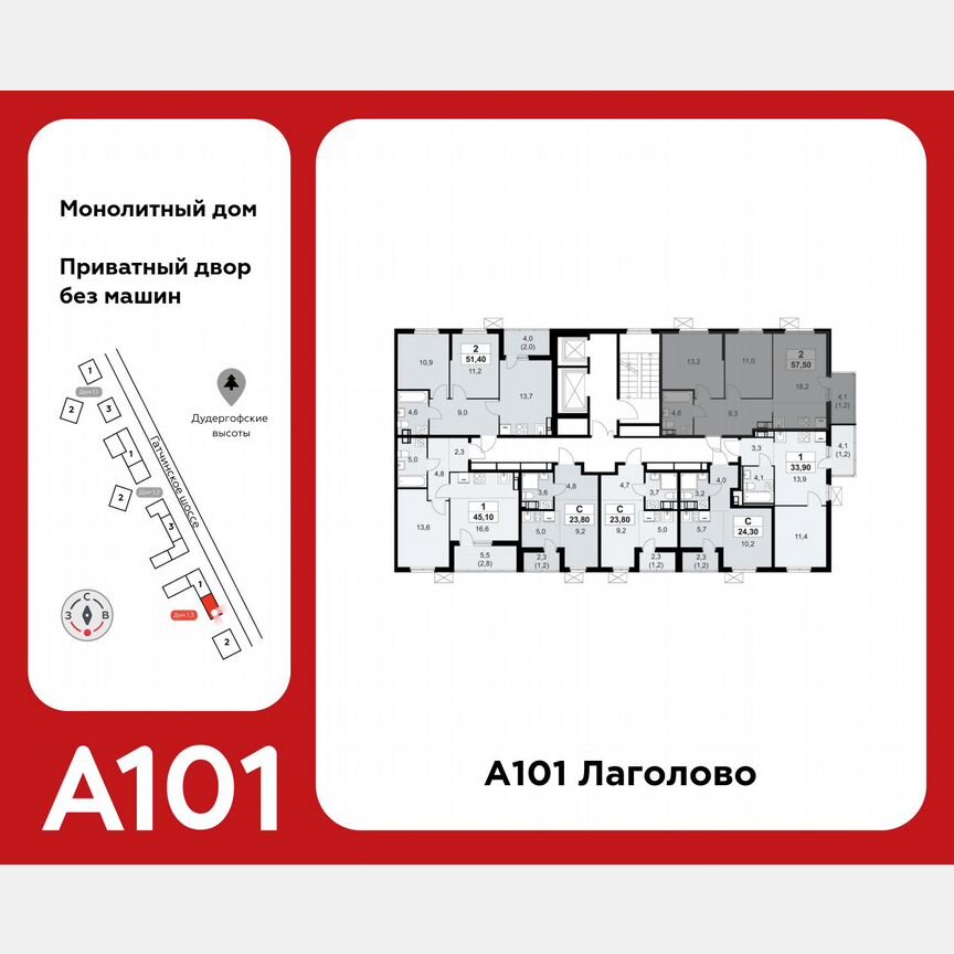2-к. квартира, 57,5 м², 3/11 эт.