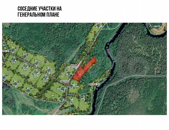 Участок 100 сот. (СНТ, ДНП)