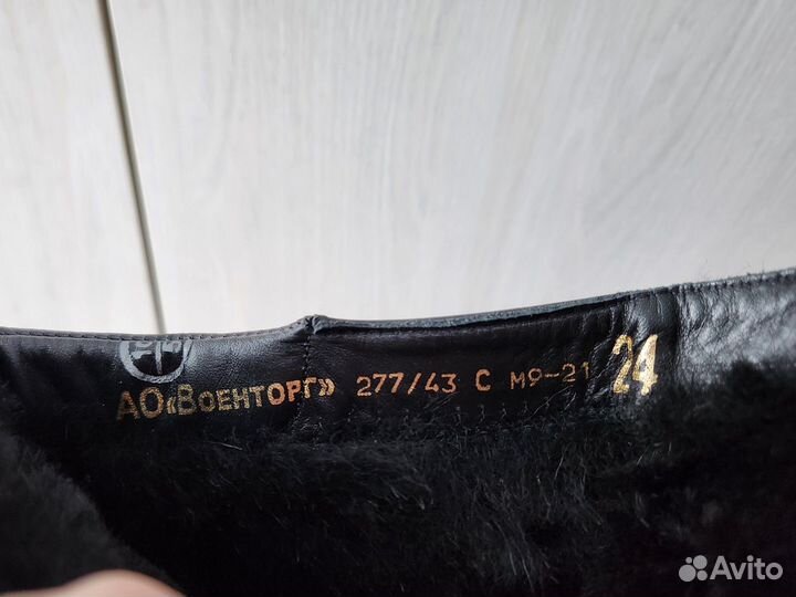 Полусапоги мужские