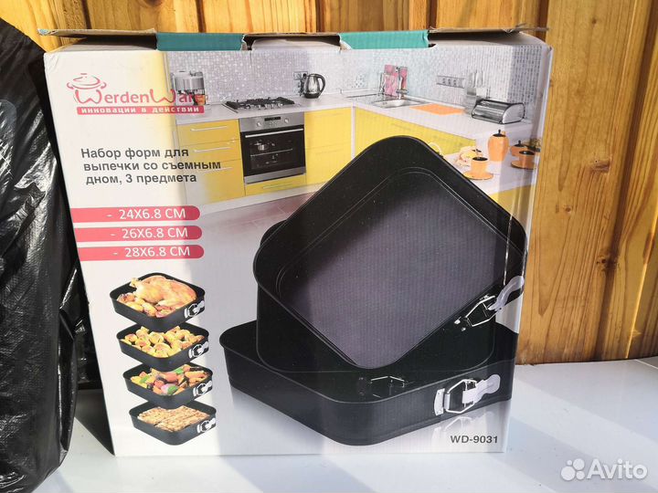 Набор для выпечки