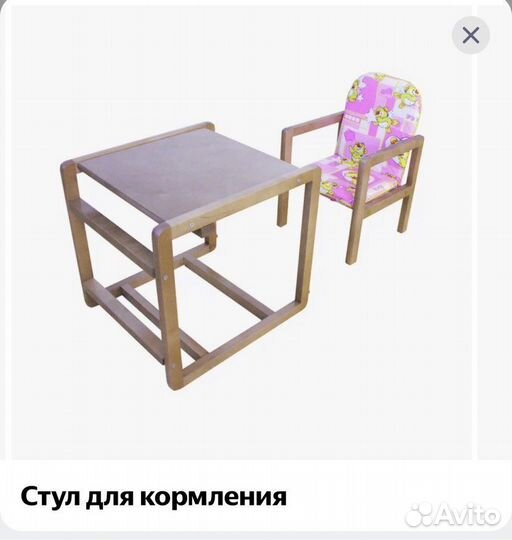 Стул для кормления