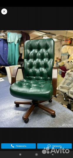 Кресло Компьютерное