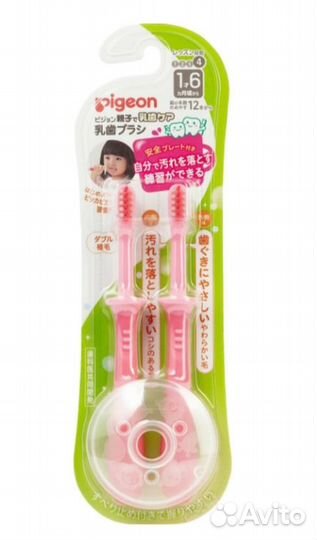 Зубные щетки Pigeon с 18мес до 3лет