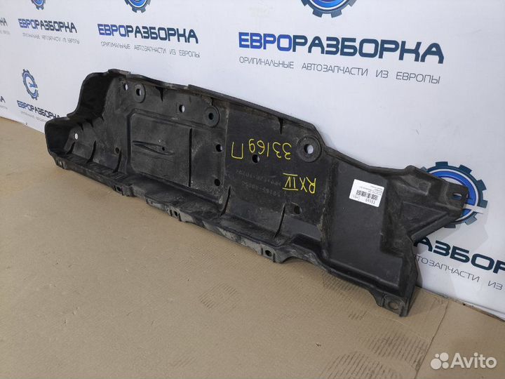 Защита днища правая Lexus Rx 4 3.5 гибрид бензин