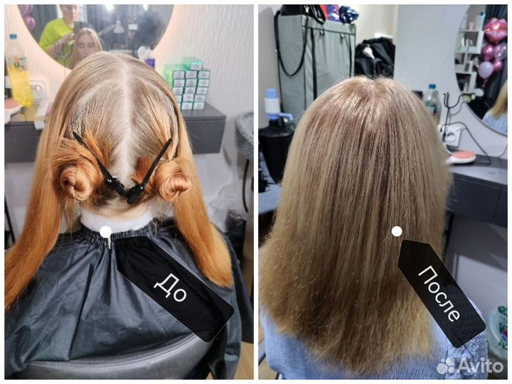 Сложное окрашивание волос