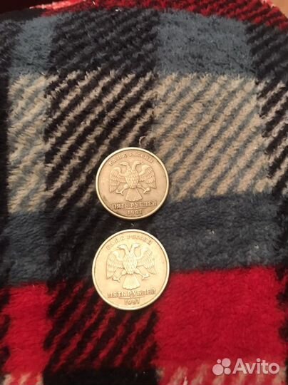 Монета 5 рублей 1997 года