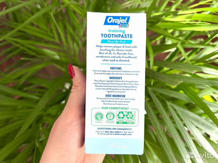 Детская зубная паста 0-3 лет Щенячий патруль 42,5г