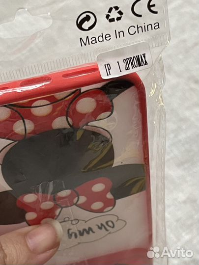 Чехол на iPhone 12 pro max