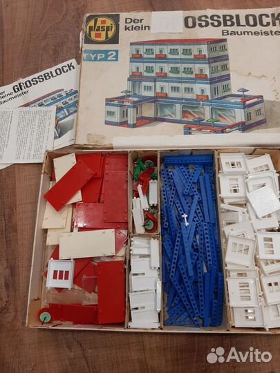 Конструктор ГДР