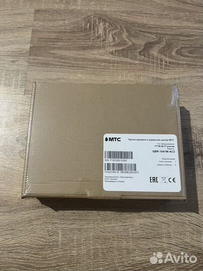 Wi-Fi маршрутизатор (роутер)