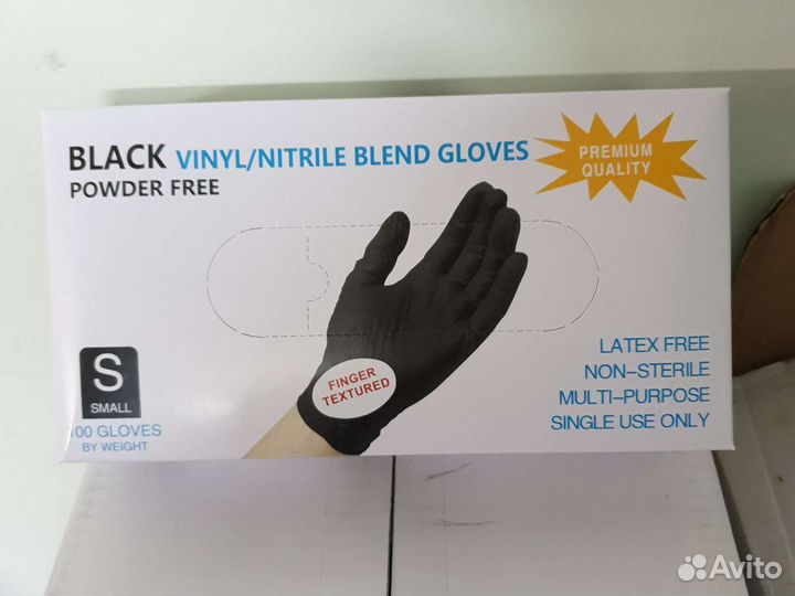 Перчатки нитрилвинил