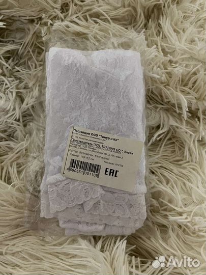 Колготки детские (гипюр)