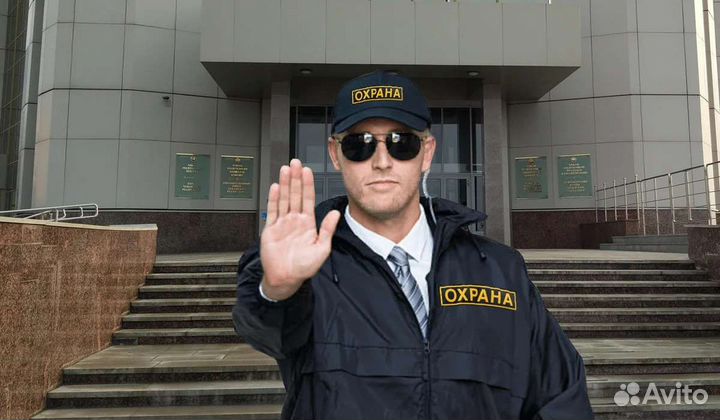 Охранник в день без удостоверения