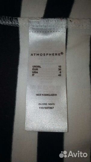 Платье atmosphere