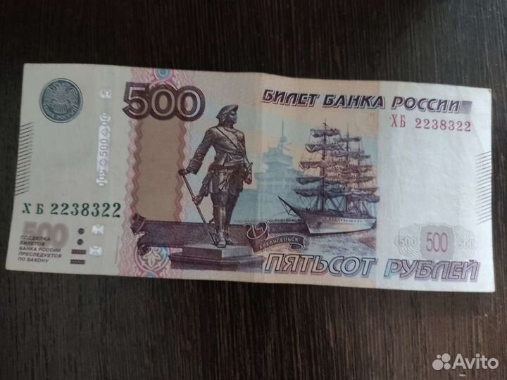 Зеркальный номер