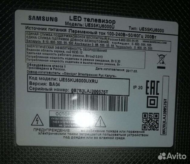 Телевизор Samsung UE55KU6000U в разбор