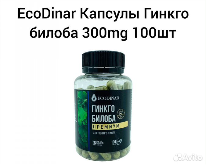 Спорт-EcoDinar