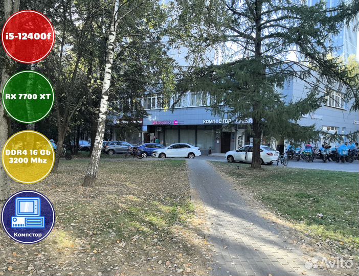 Геймерский комп i5-RX7700XT-16DDR4-ZLE14296730-H610