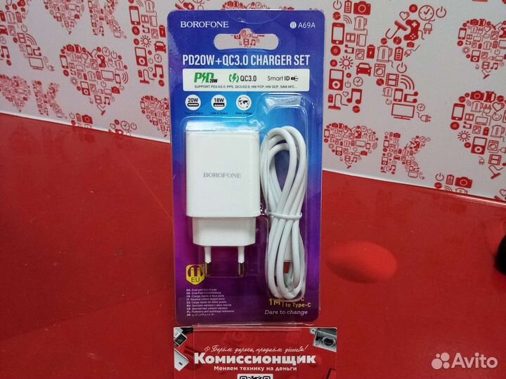 Сзу Borofone BA69A tupe-C 20W T09