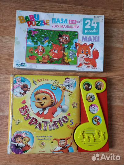 Музыкальная книга Буратино и пазлы