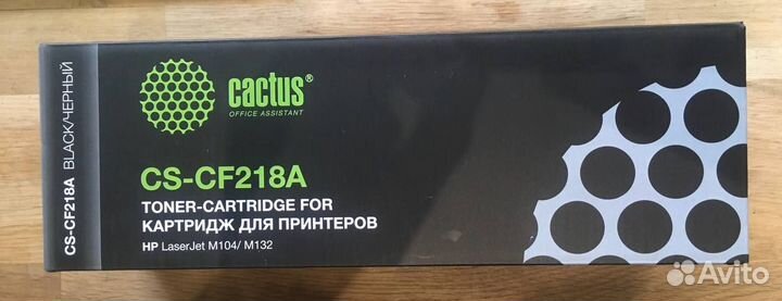 Продам картридж Cactus CS-CF218A