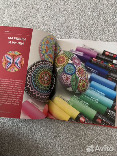 Пособие по росписи камней от Саманты Сарлес