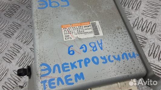 Блок управления toyota avensis T27 (ABG09NC01)