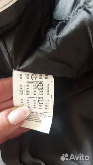 Спецодежда новая