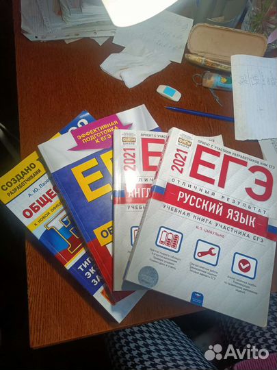Пособия для подготовки к егэ 2021