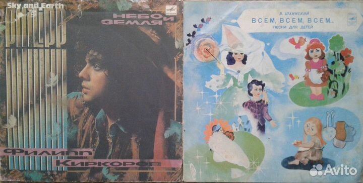 Пластинки (Грампластинки)