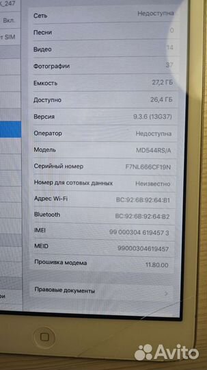 iPad mini 1 A1455 wi-fi+cellular