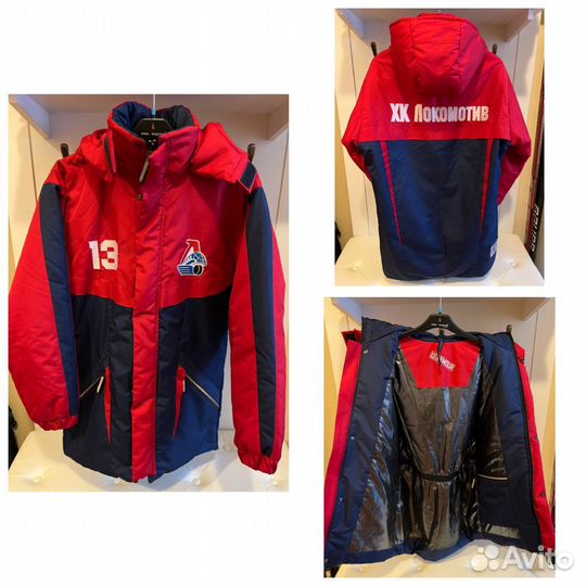 Куртка жилетка костюм спортивный Локомотив