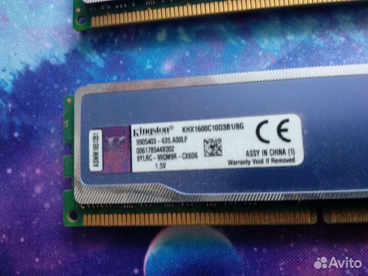 Оперативная память ddr3 16 gb