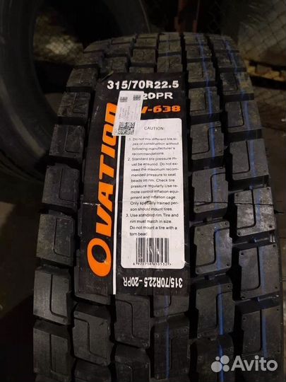 Ovation VI-638 315/73