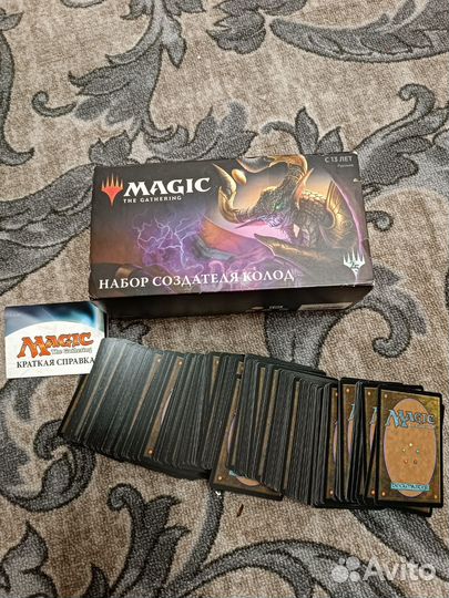 Magic the gathering стартовый набор