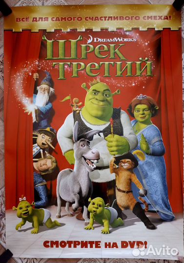 Плакаты Аватар, Чужие, 300 Спартанцев, Шрек