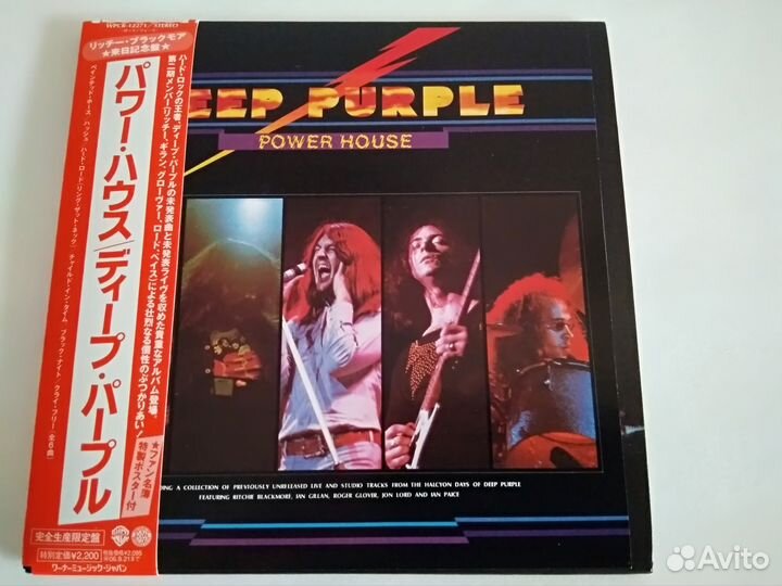 Jethro Tull Ringo Starr Aerosmith Purple Japan CD