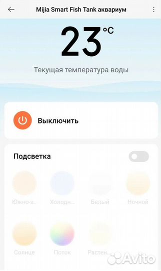 Умный аквариум Xiaomi SMART