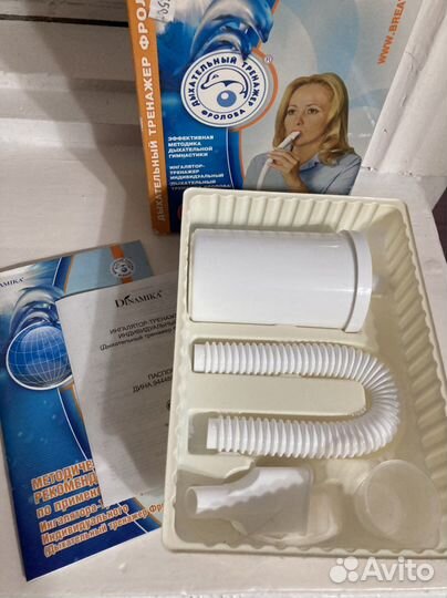 Дыхательный аппарат Фролова