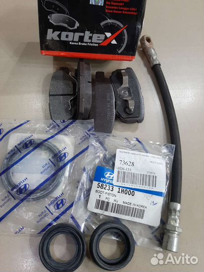Тормозные задние колодки kia Sportage 2008 +шланг