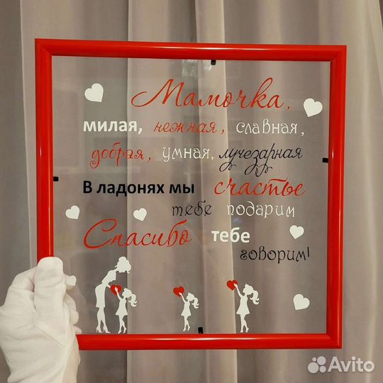 Витражный постер