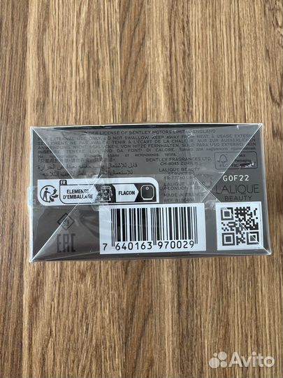 Новый парфюм Bentley Infinite Intense 100 мл