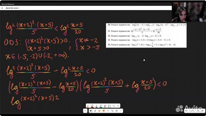 Репетитор по математике ЕГЭ профиль (10-11 кл)