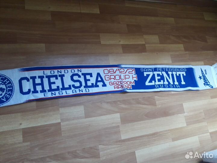 Шарф матчевый Зенит-Челси
