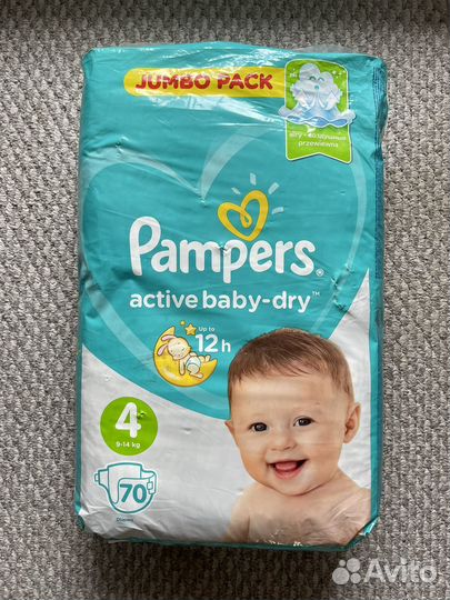 Подгузники-трусики памперс 3, 4, 5, 6