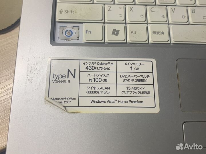 Sony vaio
