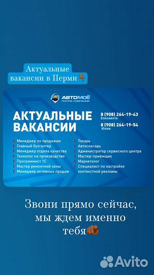 Администратор сервисного центра